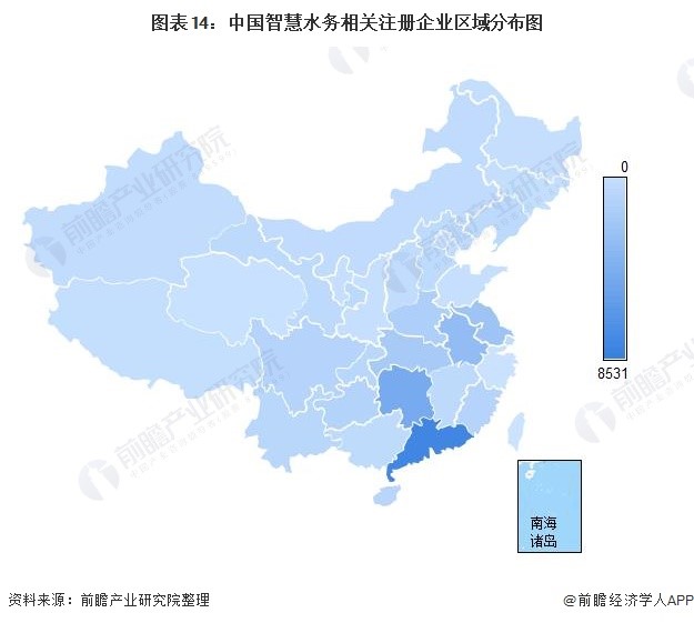 预见2021：《2021年中国智慧水务行业全景图谱》 行业热点 第14张